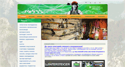 Desktop Screenshot of fira.com.ua