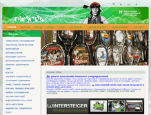 Tablet Screenshot of fira.com.ua