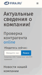 Mobile Screenshot of fira.ru