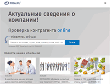 Tablet Screenshot of fira.ru